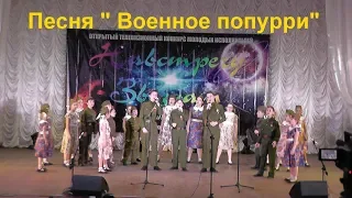 Песня " Военное попурри"   Вокально- хоровая студия " Крымские Жемчужины"