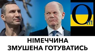 Вільний Херсон та Маріуполь! Контрнаступ залежить від зброї союзників!