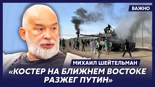 Шейтельман о невероятной схожести нападений на Израиль и на Украину