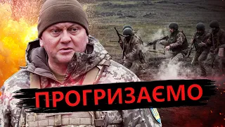 ГЕНШТАБ: Успіх Сил оборони у БАХМУТІ / Атаки ворога НЕ ДАЮТЬ РЕЗУЛЬТАТІВ