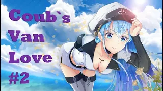 COUB's Van Love #2 --- anime coub, amv, coub для души, аниме под музыку, game coub, игровые coub ---