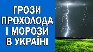 ПОГОДА НА ЗАВТРА : ПОГОДА 3 ТРАВНЯ