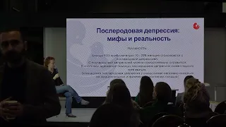 Бейби-блюз. Парадоксы послеродовой депрессии