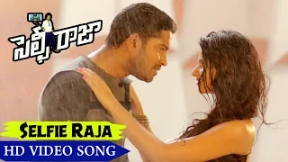 Main Hoon Tera Selfie Raja Video Song || Selfie Raja Movie Songs || Allari Naresh, Kamna Ranawat