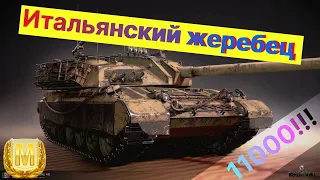 Carro 45 t - РВЁТ Всё Живое в Рандоме!