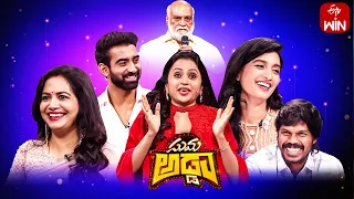 Suma Adda  | Game Show | K.Raghavendra Rao, Sunitha, Aakash, Bhavana | 15th July 2023 | Full Episode