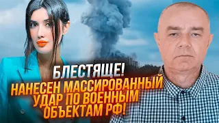 ⚡️РАЗВЕДКА ПОДТВЕРДИЛА! СВИТАН: атакован АЭРОПОРТ, рф ПОТЕРЯЛА вертолеты, поврежден ракетный завод