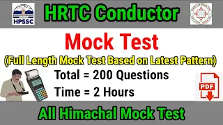 HRTC Conductor Mock Test | All Himachal Mock Test | hpexamaffairs