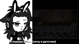 -поймут только дети 2000-2010…