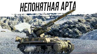 М12 - эту арту нужно понять