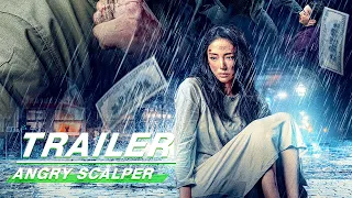 Official Trailer: Angry Scalper | 愤怒的黄牛 | iQiyi