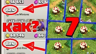 ИГРОК НАПАЛ 2 РАЗА ПОДРЯД?! 7 ТОРТИКОВ!!! Clash of Clans