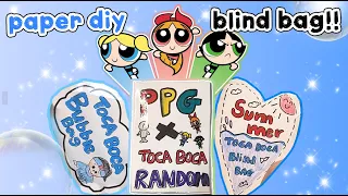 [💕paper diy💕] 『Toca Boca』 x 『Powerpuff Girls』 Blind Bag unboxing & Tutorial/토카보카x파워퍼프걸 블라인드백 종이놀이