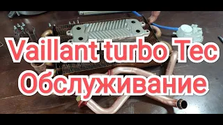 Gaz34.ru Vaillant TurboTEC. Обслуживание в Волгограде.