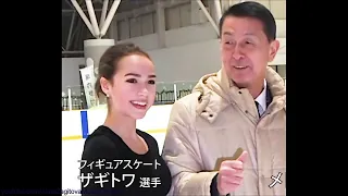 Alina Zagitova Olymp 2018 Training Camp Niigata J1