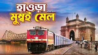 Howrah To Mumbai Full Train Journey | Howrah Mumbai Mail Via Gaya | 12321 Howrah Mumbai Mail