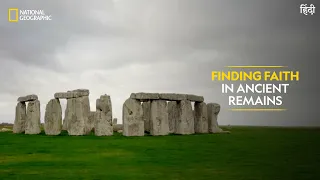 Finding Faith in Ancient Remains | The Story of God with Morgan Freeman | National Geographic