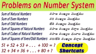 Problems on Number System I Concepts + Tricks I Useful to all competitive Exams I Ramesh Sir Maths