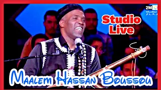 Maalem Hassan Boussou - Gnawa Studio Live 2m - Full concert معلم حسن بوصو - استوديو لايف