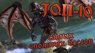 [ТОП] Топ 10 Самых сложных боссов онлайн игр