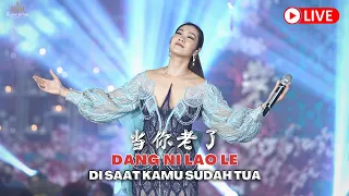 Dang Ni Lao Le《当你老了》【LIVE】DISAAT KAMU SUDAH TUA - Desy Huang 黄家美