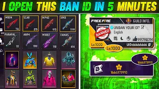 I JUST OPENED MY 1 YEAR OLD BAN ID IN 5 MINUTES 😱|| मगर ये भूतिया निकला || FREE FIRE 🔥