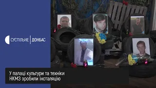 У Краматорську вшанували Героїв Небесної Сотні