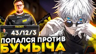 SKYWHYWALKER ПОПАЛСЯ С БУМЫЧОМ НА ФЕЙСИТЕ! / #skywhywalker #csgo #cs #tiktok #faceit