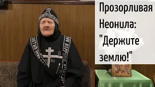 "Уходите! Ко мне идёт Матерь Божия".  Схимонахиня Селафиила. Фильм 4-ый. Никольское