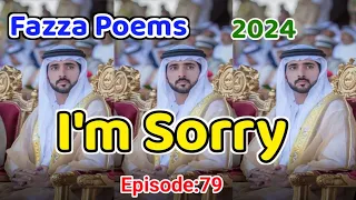 New Fazza Poems | I'm Sorry | Sheikh Hamdan Poetry |Crown Prince of Dubai Prince Fazza Poem 2024