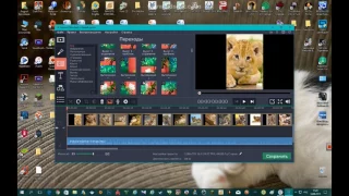 видео 10 видео урок как сделать слайд шоу в программе Movavi Video Suite 16
