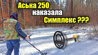 Смогла ли Аська уделать Симплекс? Большой тест на глубину.