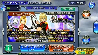 【DFFOO】Trey Banner Pull