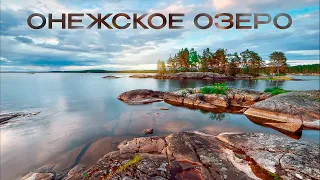 КАРЕЛИЯ: СТОИТ ЛИ ЕХАТЬ? Лучшее Место для Отдыха в России? Путешествия по России - Онежское Озеро