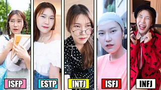 เมื่อต้องมีแฟนแต่ละ 16 บุคลิก ชีวิตคู่จะเป็นยังไง? 🔴  MBTI Personalities