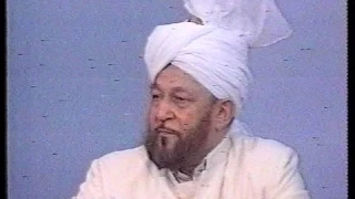 Urdu Khutba Juma on August 7, 1992 by Hazrat Mirza Tahir Ahmad