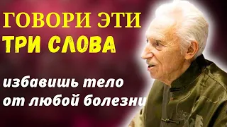 ЗАПОМНИТЕ На ВСЮ Жизнь Этот Гениальный Метод профессора Майя Богачихина