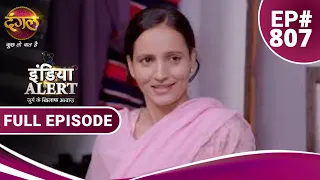 India Alert | Bin Bulayi Dulhan | बिन बुलाई दुल्हन | Full Episode 807 | Dangal TV