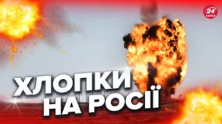 🔥У Челябінську пролунав потужний вибух