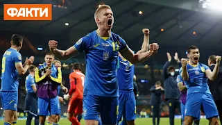 Украина победила Швецию и вышла в 1/4 финала Евро-2020