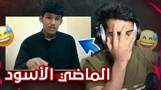 كنت اسوي مسابقات كذب في اليوتيوب!!🤣🔥 - (#مقاطعي_القديمة1)