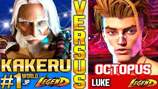 SF6 JP (Kakeru Vs Octopus) Luke ▰ High Level