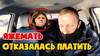 Яжемать отказалась платить за такси