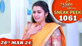 Anbe Vaa Serial | EP 1061 Sneak Peek | 26th Mar 2024 | Virat | ShreeGopika | Saregama TV Shows Tamil