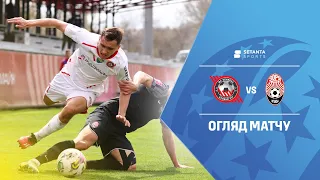 Кривбас VS Зоря - Огляд матчу