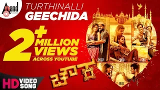 Chowka | Turthinalli Geechida | HD Video Song 2017 | Prem,Diganth,Prajwal,Vijay Raghavendra