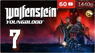 WOLFENSTEIN YOUNGBLOOD | Gameplay Walkthrough No commentary | part 7 PC MAX SETTINGS Bethesda Soft