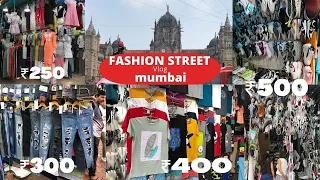 LOWEST CLOTHES MARKET IN MUMBAI FASHION STREET MARKET || churchgate CST || vlog #fs #street