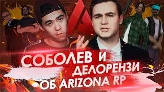 SAMP: Обзор зимнего обновления на ARIZONA ROLEPLAY!