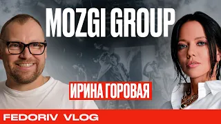 От Моргенштерна до Винника |Ирина Горовая -  СЕО Mozgi Group | Fedoriv Vlog